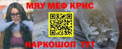 2c-b Кулебаки