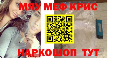 ALPHA-PVP Кумертау