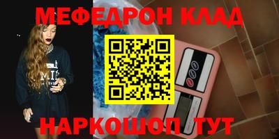 2c-b Кулебаки