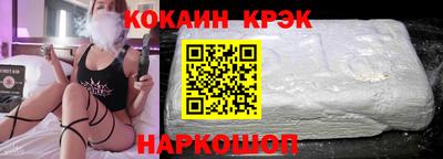 гидра Кунгур