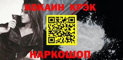 гидра Кунгур