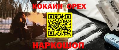 ALPHA-PVP Кумертау