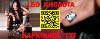 гидра Кунгур