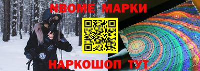 ALPHA-PVP Кумертау