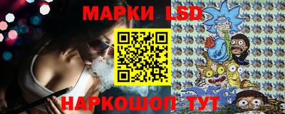 гидра Кунгур