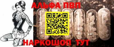 ALPHA-PVP Кумертау