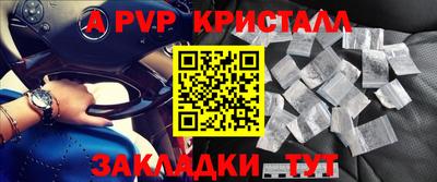 гидра Кунгур