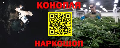 гидра Кунгур
