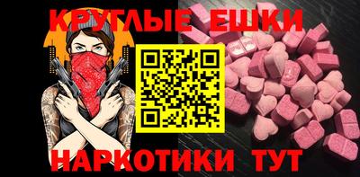 гидра Кунгур