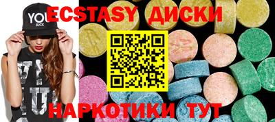 2c-b Кулебаки
