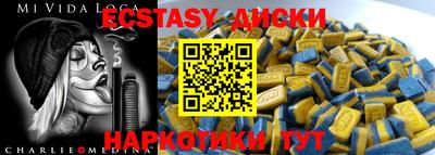 гидра Кунгур