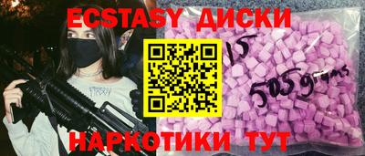 гидра Кунгур