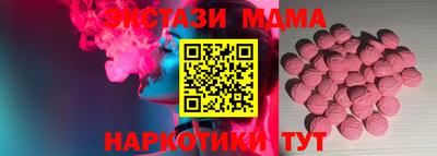 гидра Кунгур