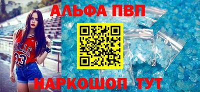 ALPHA-PVP Кумертау