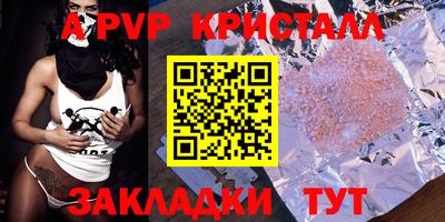гидра Кунгур