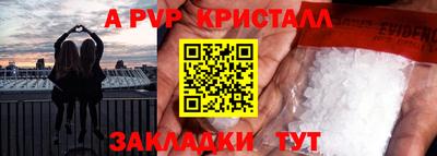 гидра Кунгур