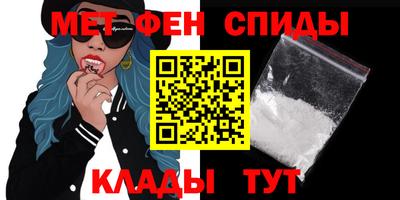 гидра Кунгур