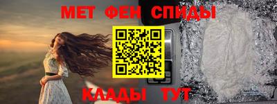 ALPHA-PVP Кумертау