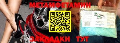 2c-b Кулебаки