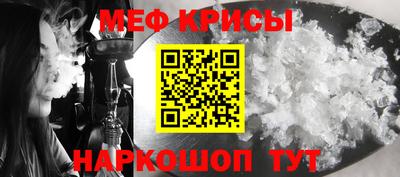 гидра Кунгур