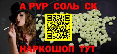 2c-b Кулебаки