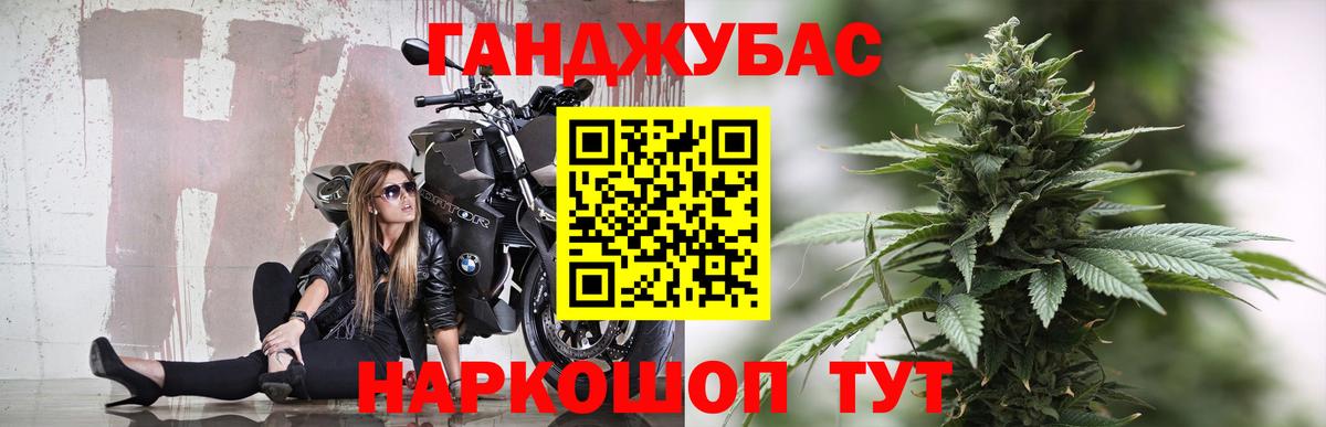 Шелехов  МАРИХУАНА конопля  Шишки марихуана Amnesia  Вход с VPN 